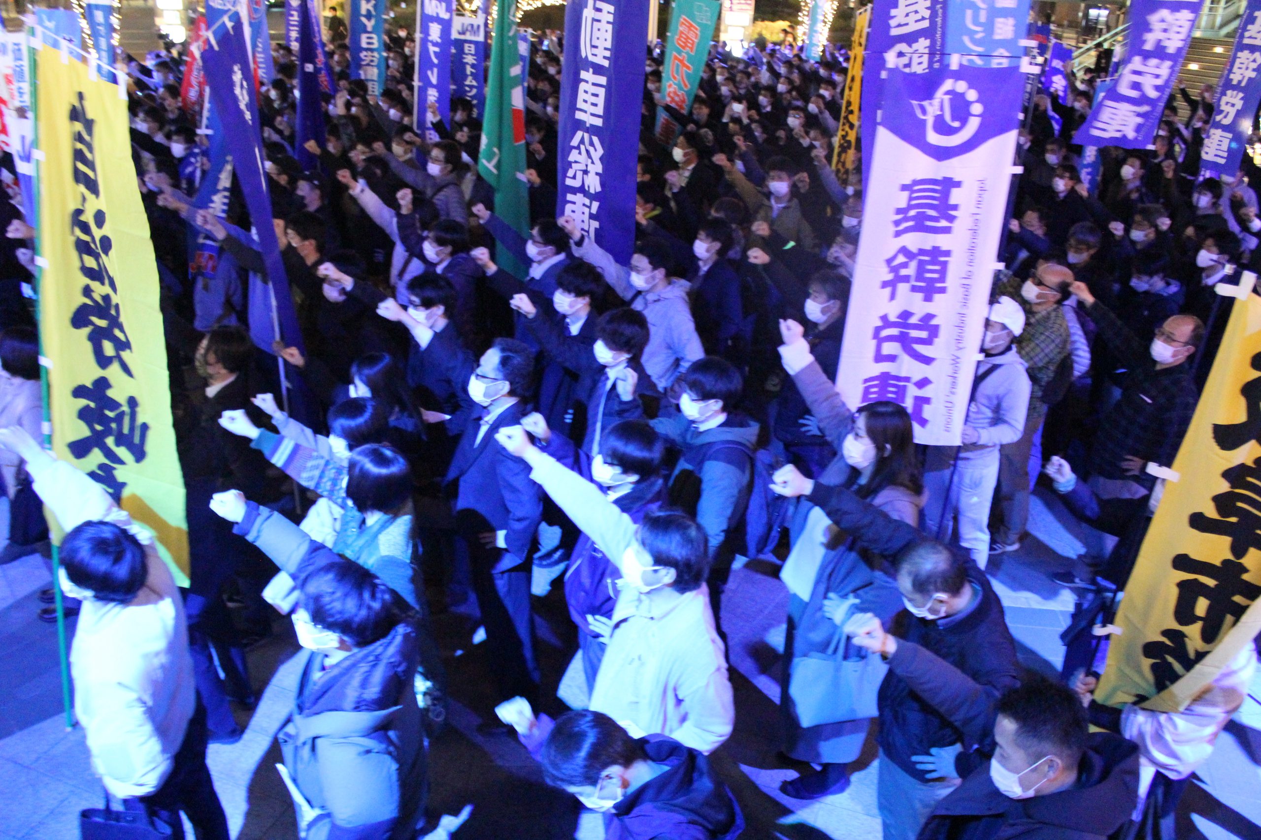 連合岐阜２０２３春季生活闘争総決起集会を実施