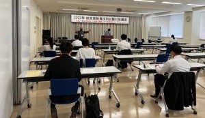 🏫2024年度 岐阜県教員採用試験対策講座を２月に開講します！📕