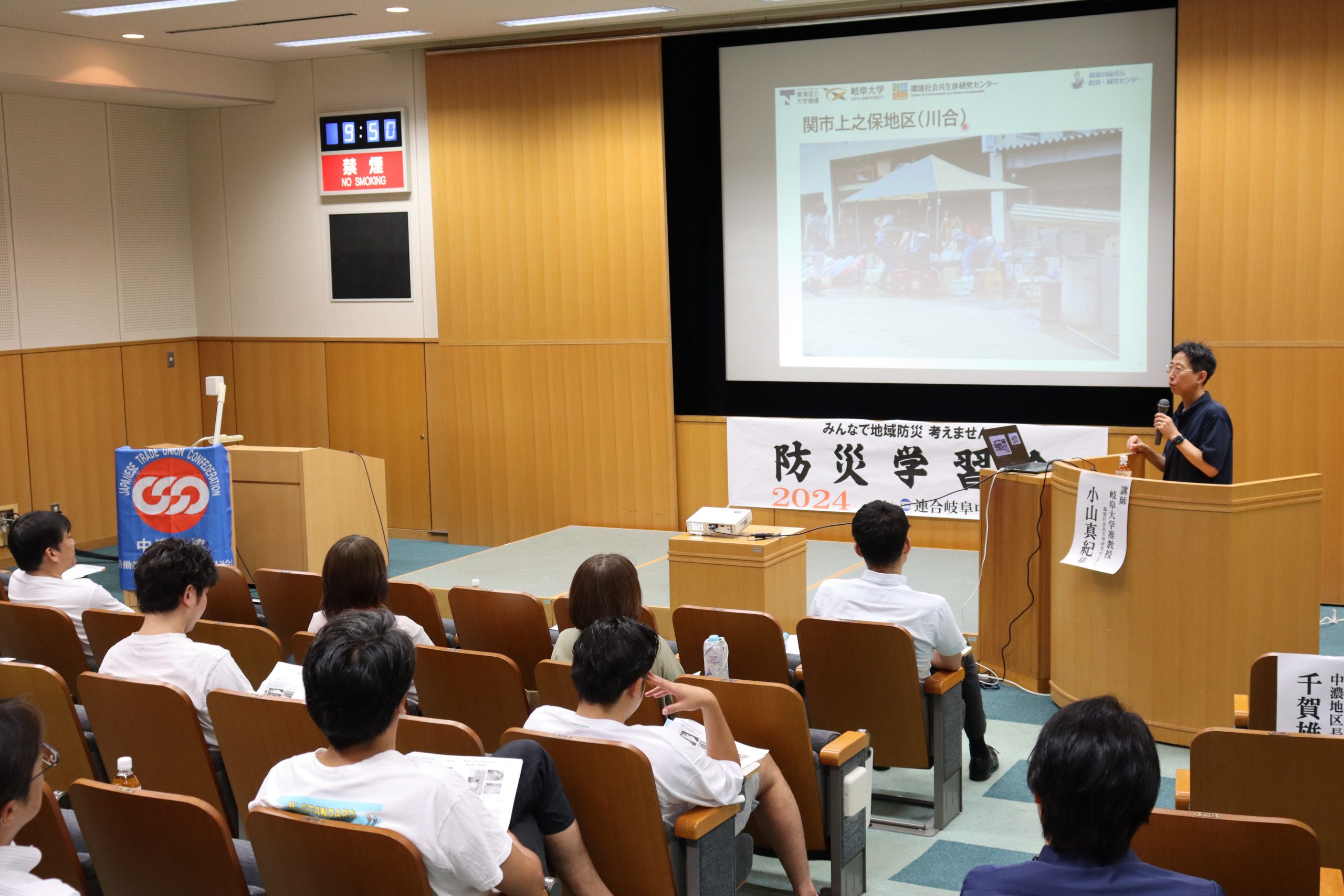 中濃地協　地域単位の助け合いも展望