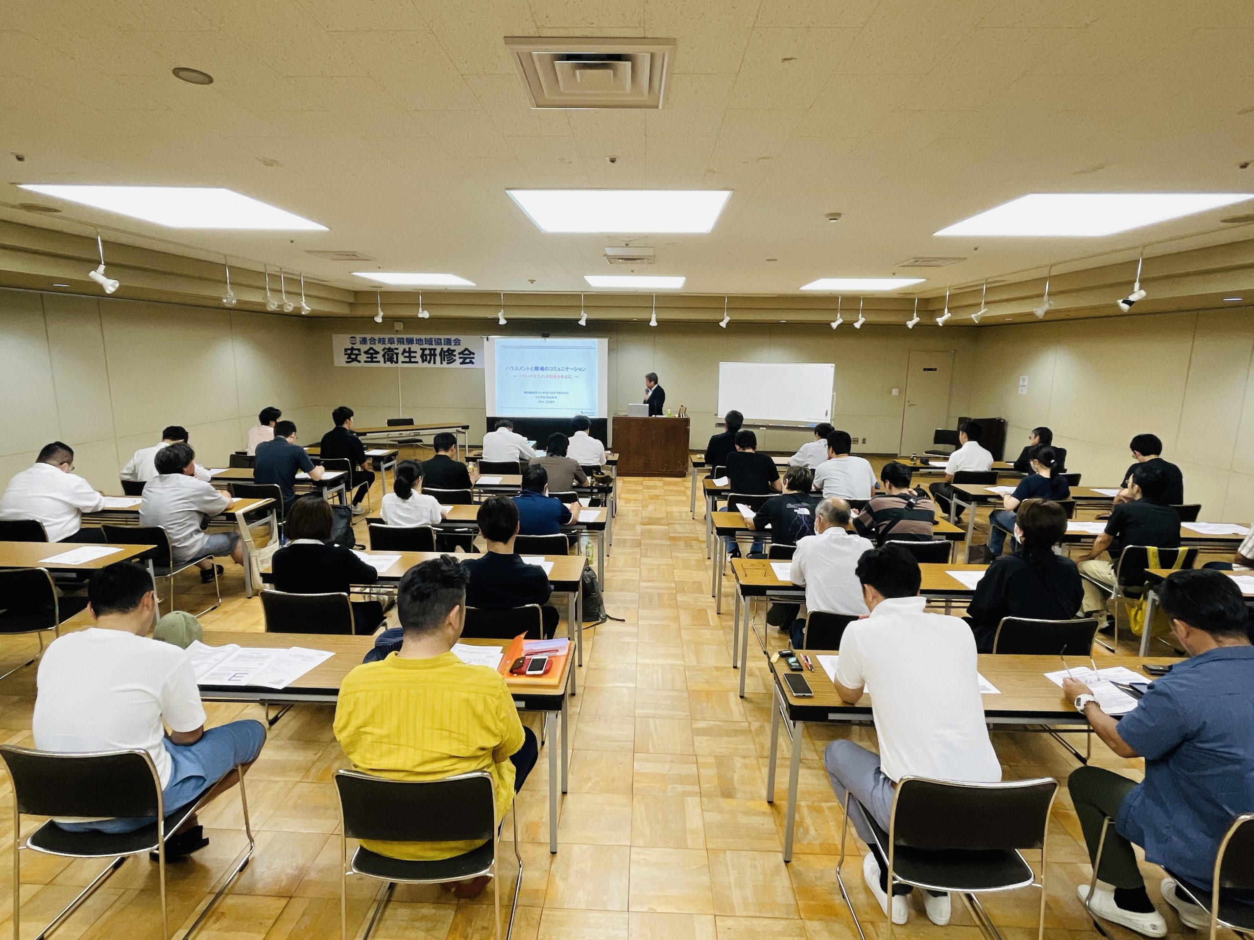 飛騨地協　安全衛生研修会を開催