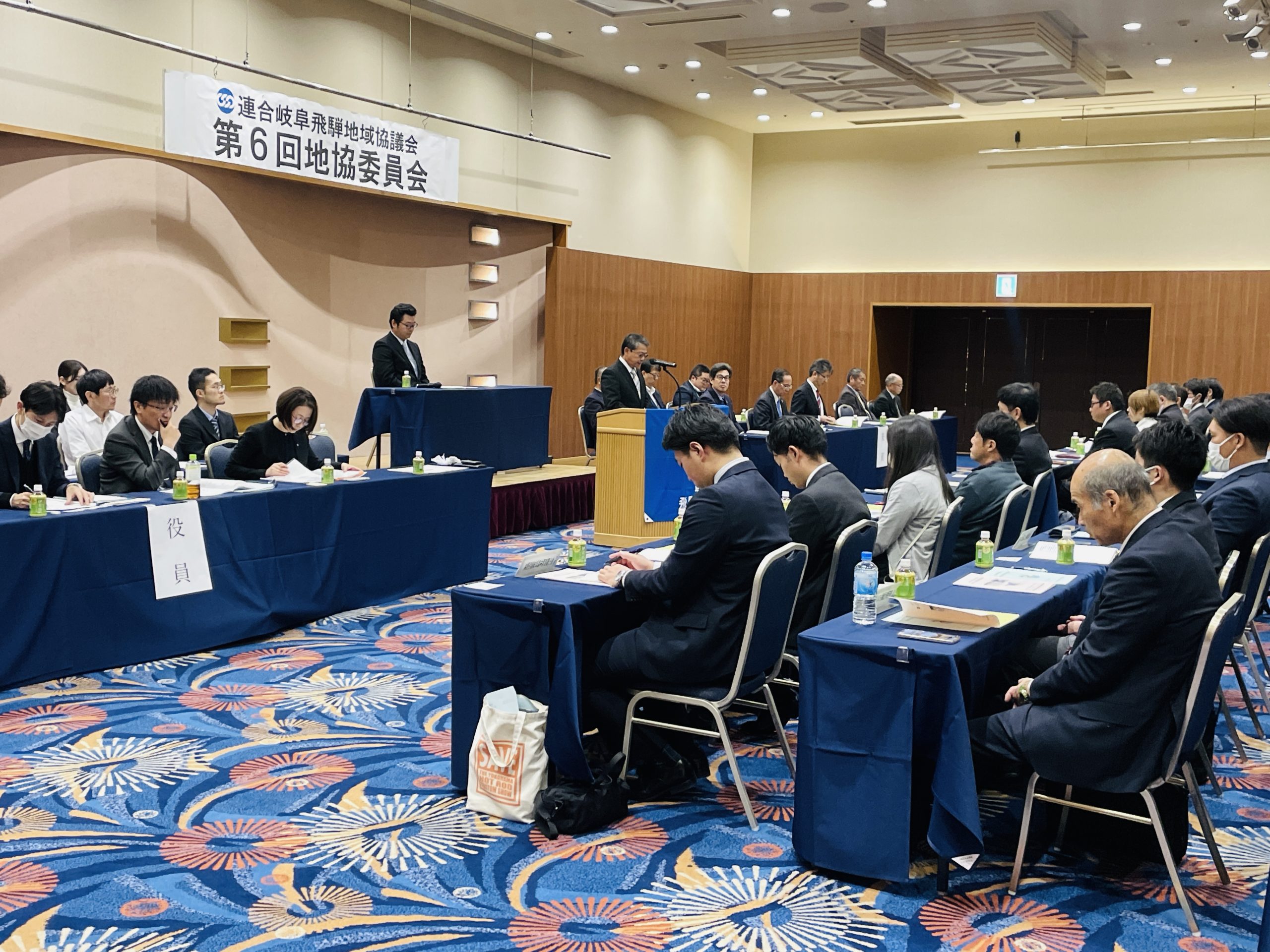 飛騨地協　第6回地協委員会を開催