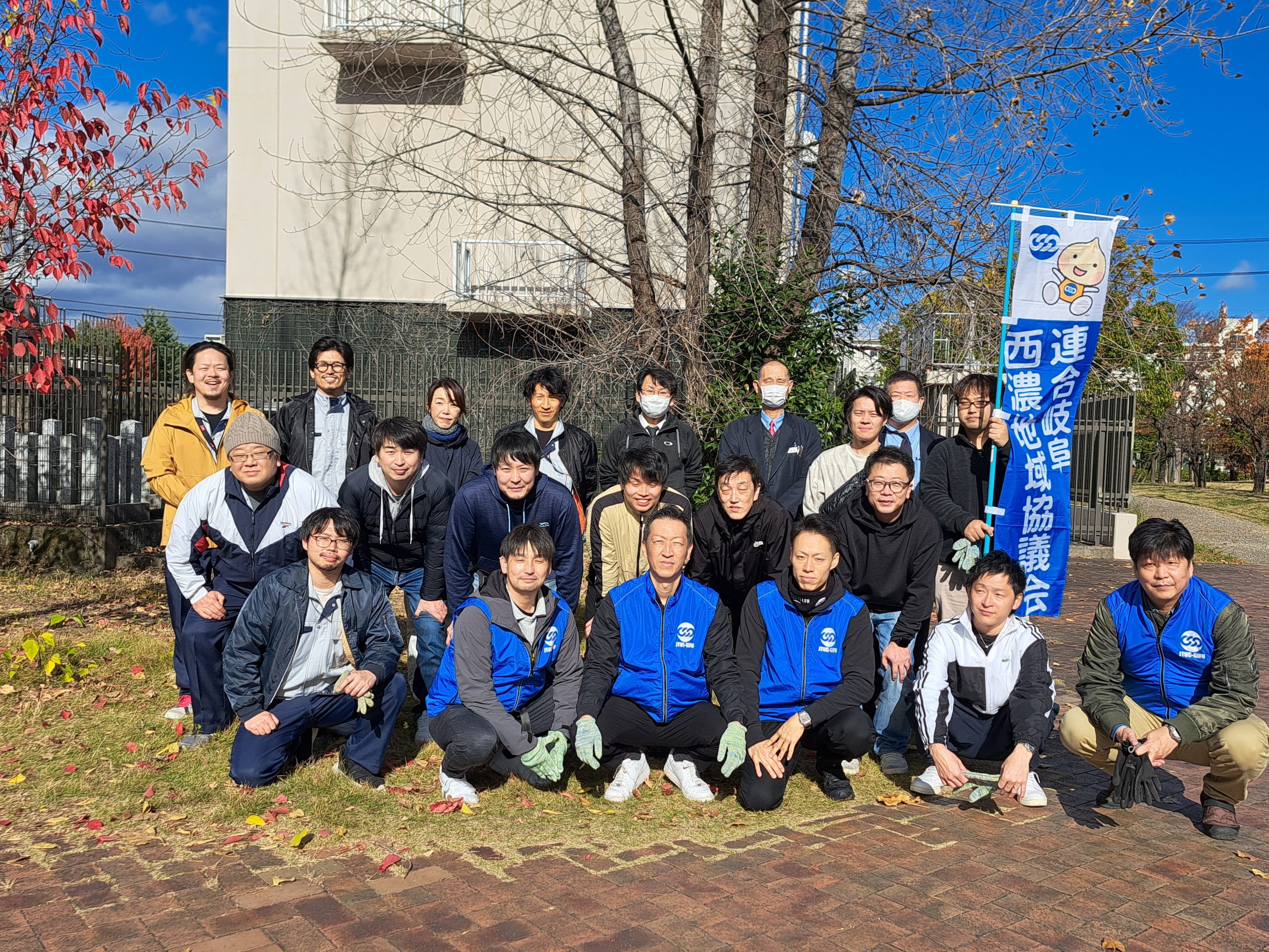 西濃地協　さわやか交流会　～大垣市立かわなみ作業所との清掃活動～