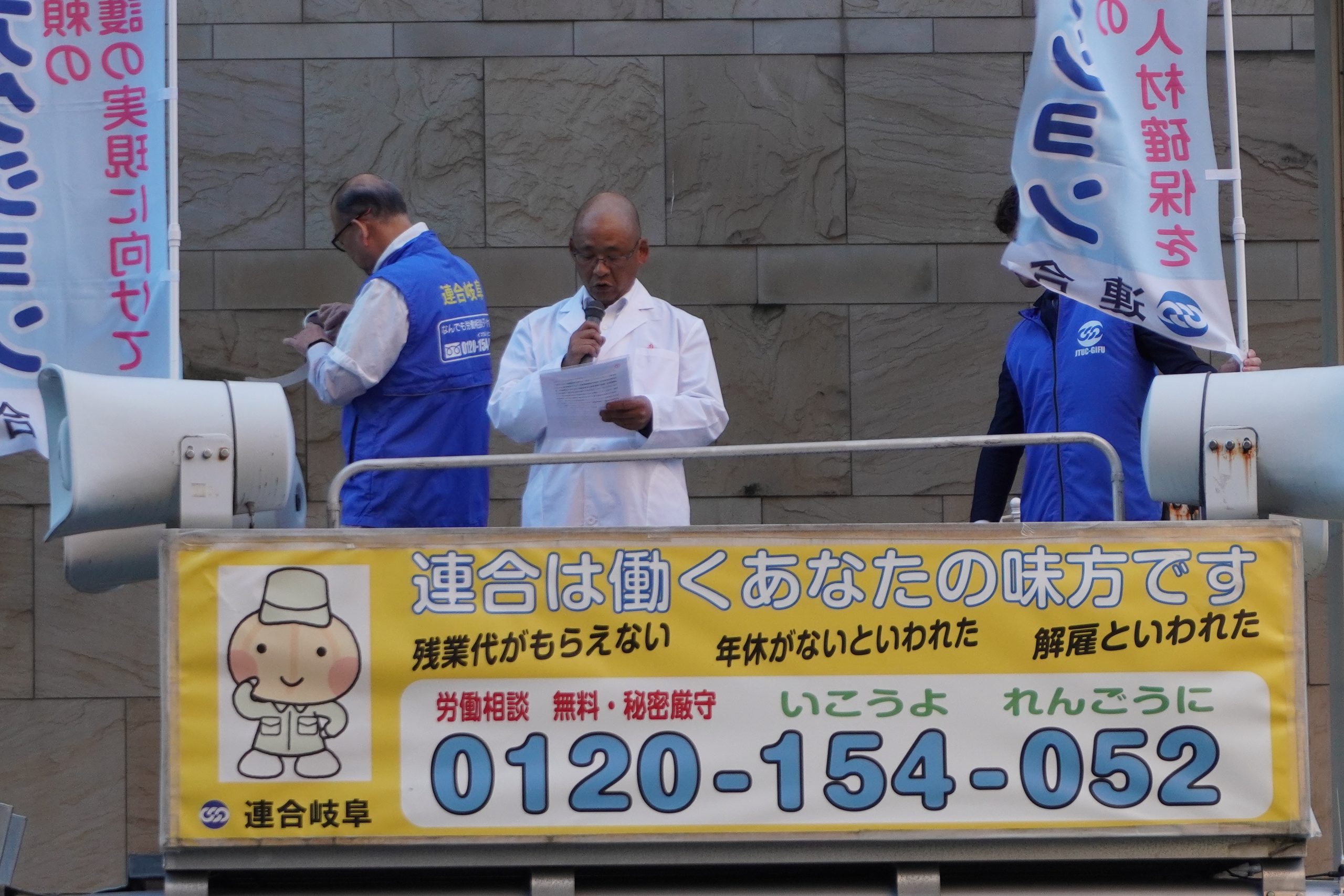 医療・福祉部門連絡会　ナースアクション
