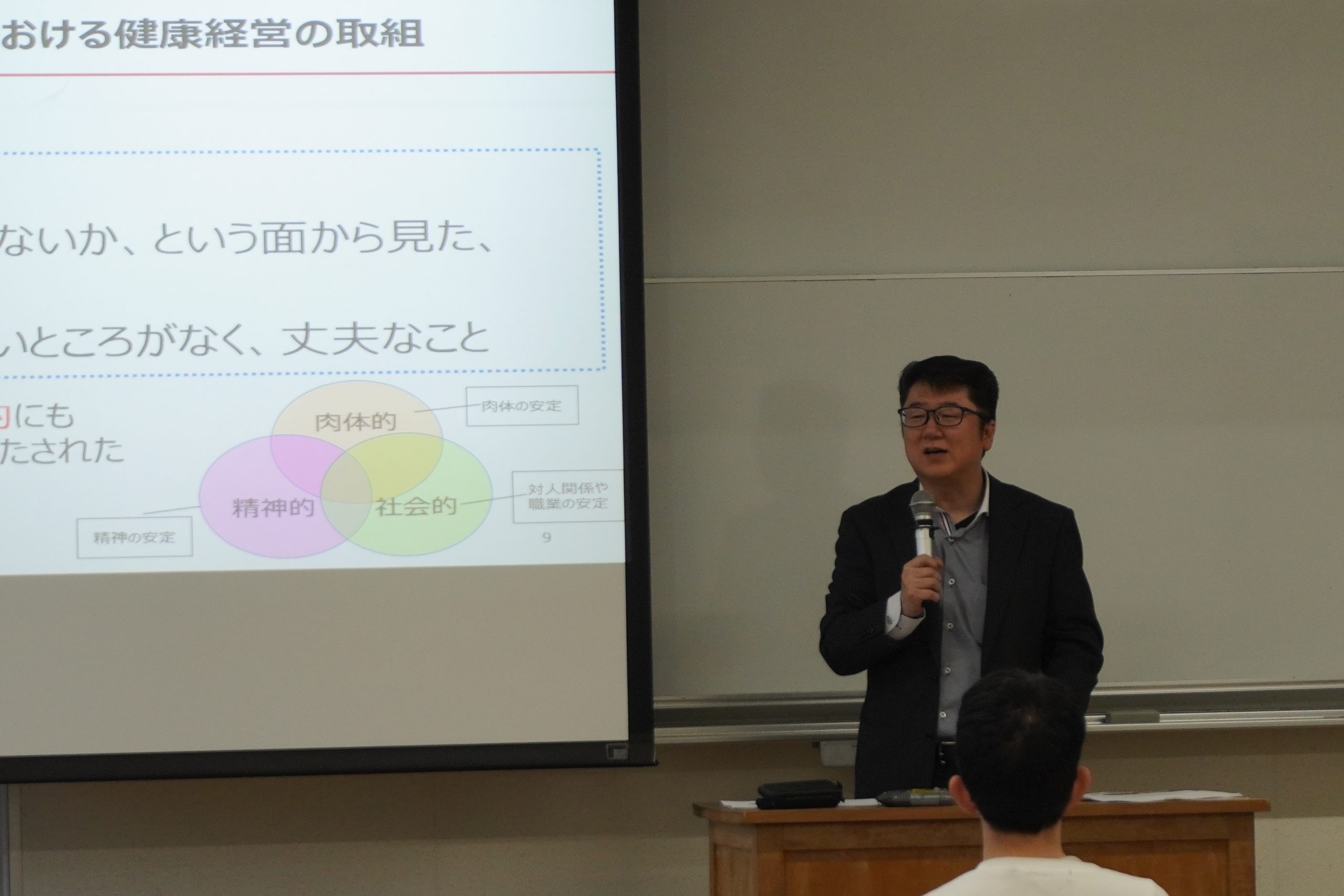 岐阜大学寄付講座　第６回講義
