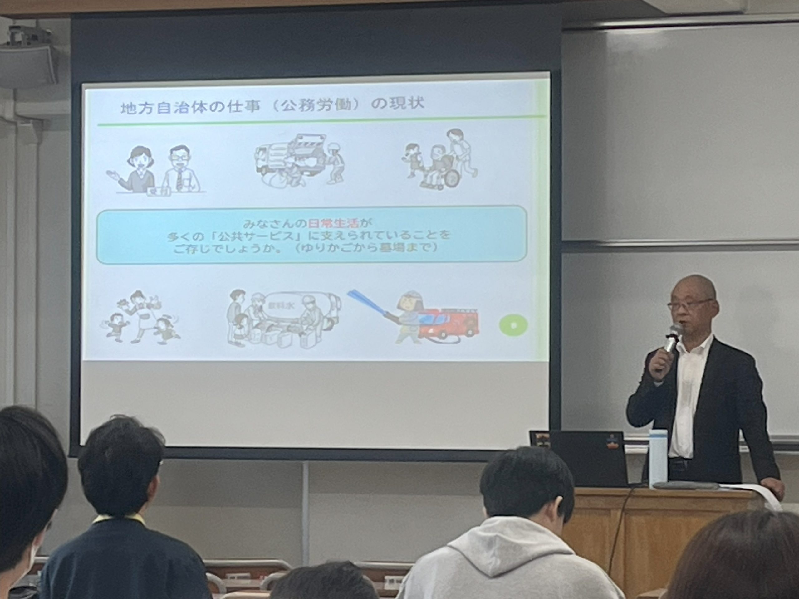 岐阜大学寄付講座　第4・５回講義