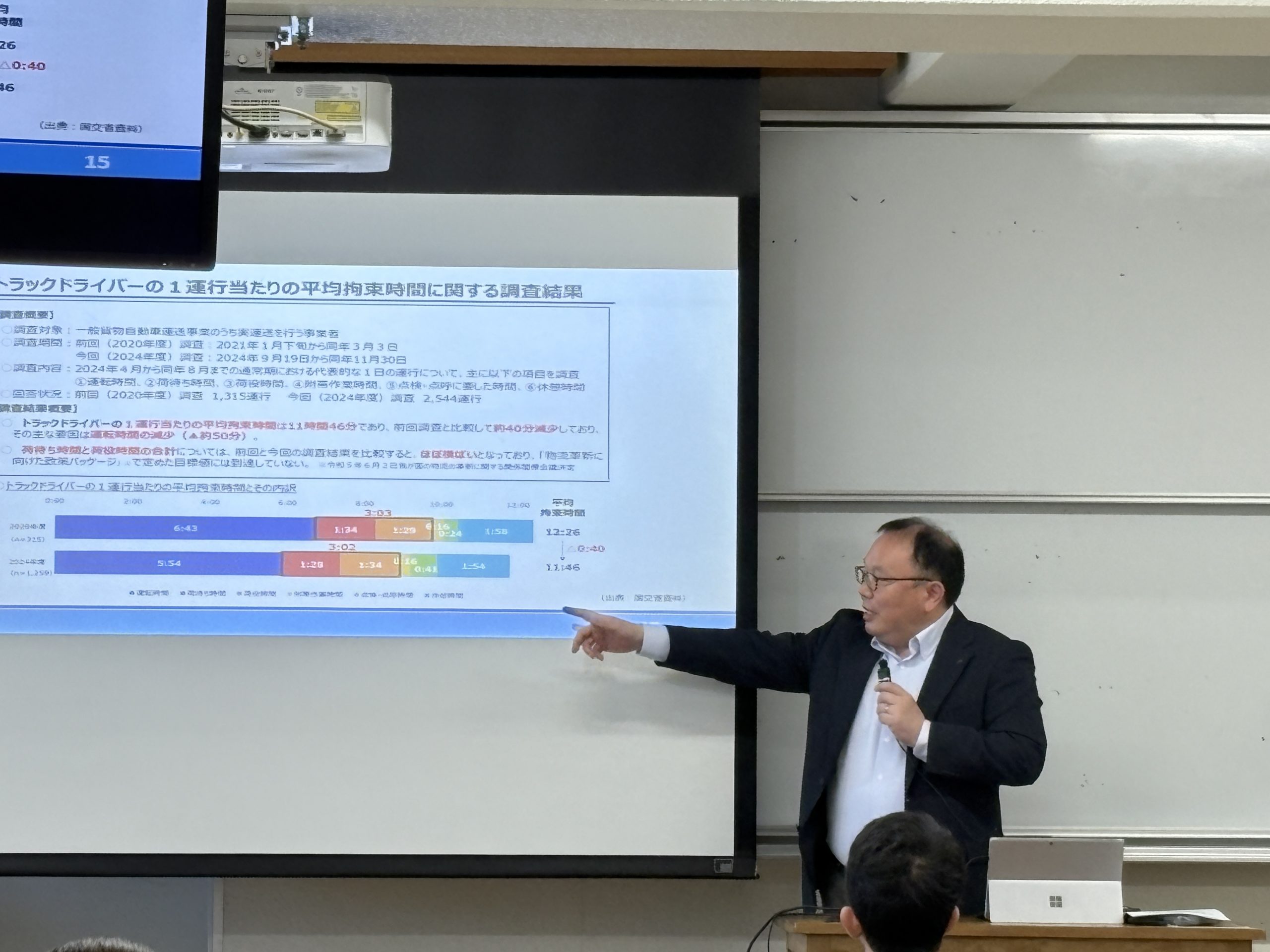 岐阜大学寄付講座　第８・９回講義