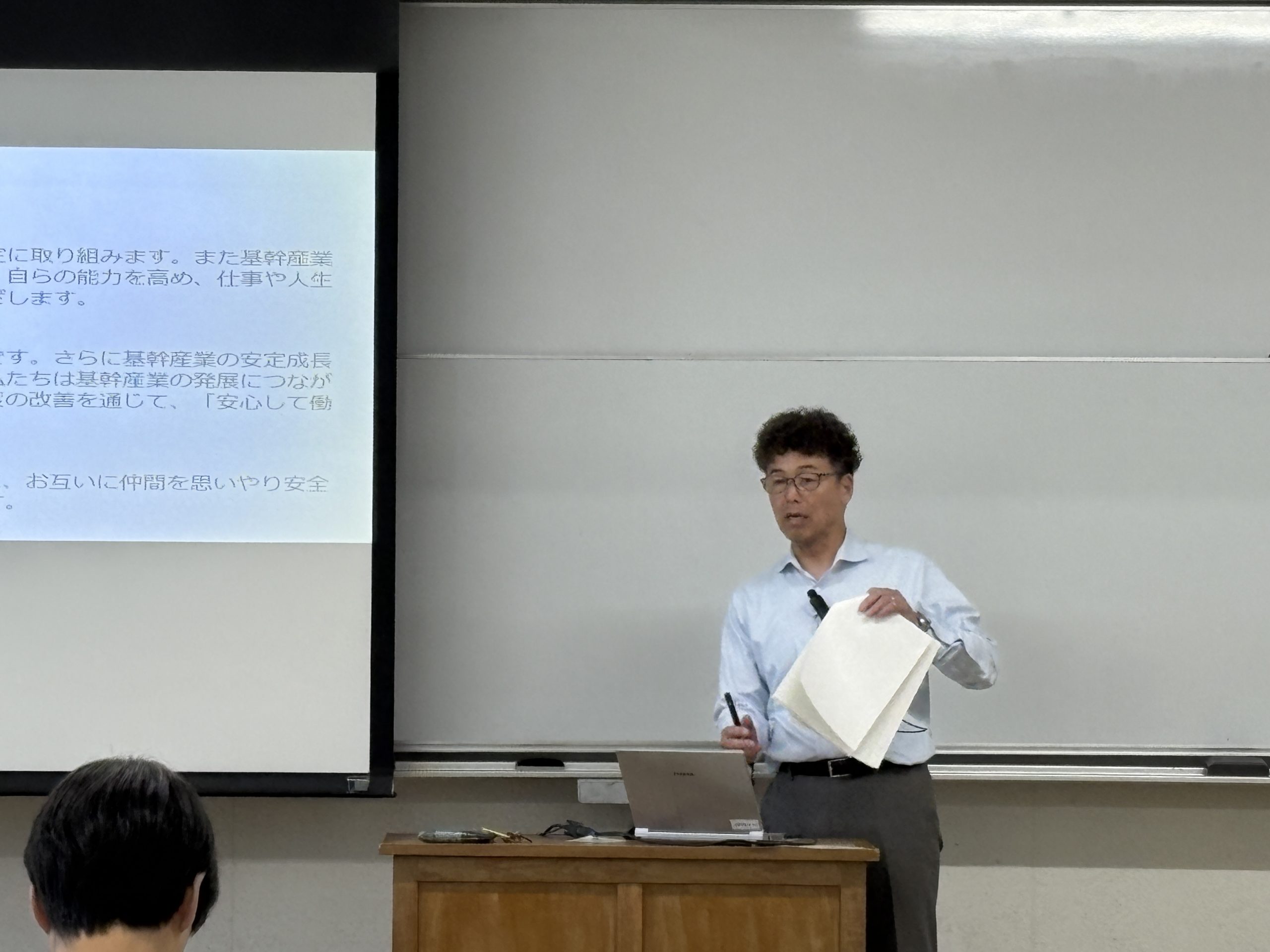 岐阜大学寄付講座　第11回講義
