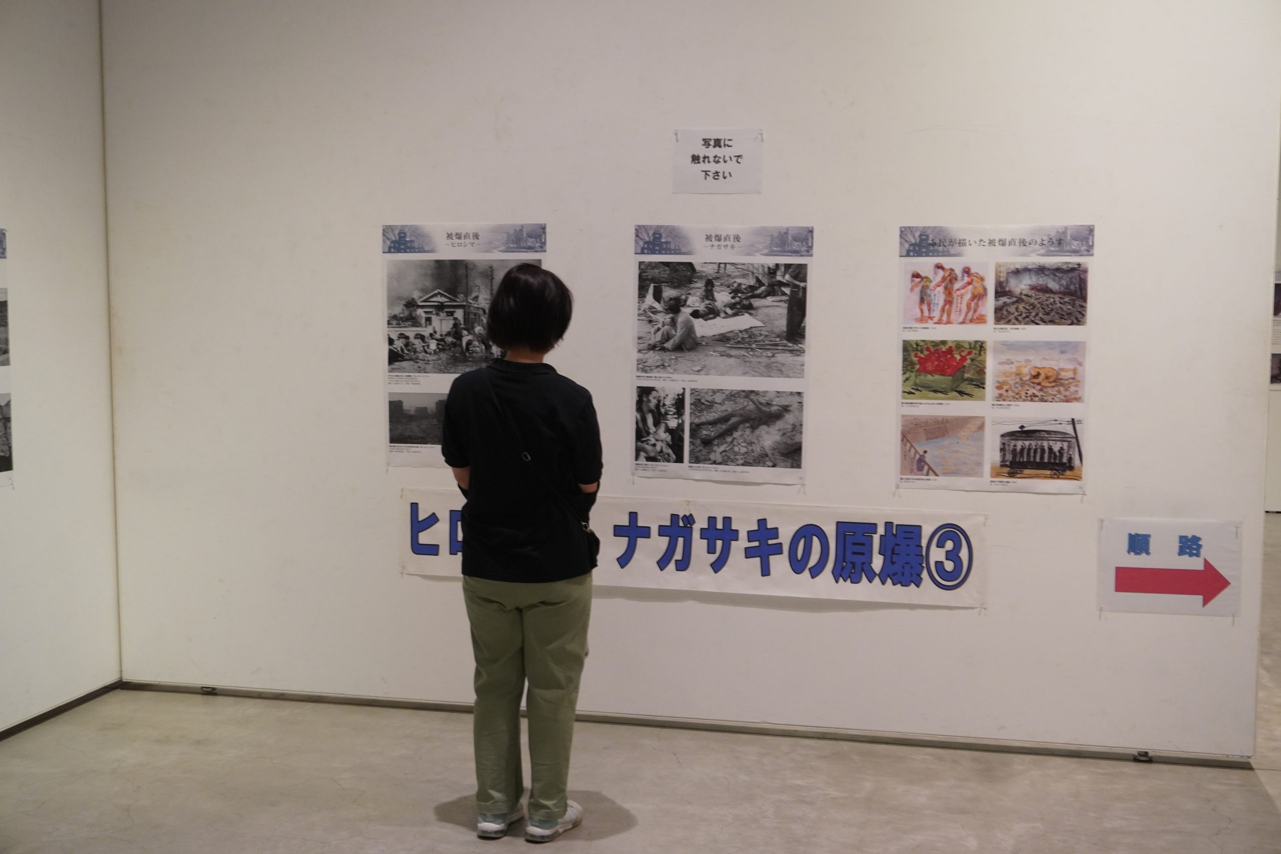 終戦・被爆80年連合岐阜「平和パネル展」の開催