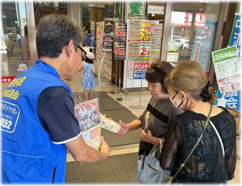 中濃地協　働く上での悩み ～ なんでも相談して ～