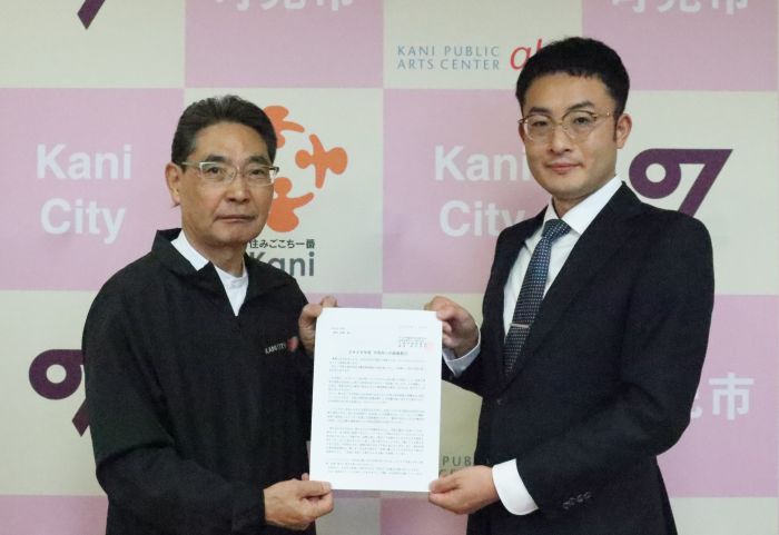 中濃地協　2026年度政策提言申入れ行動 開始