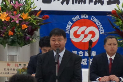 岐阜地域協議会第30回定期総会の開催