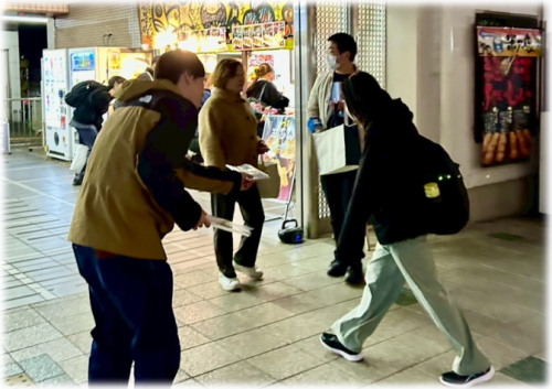 中濃地協　ホットライン呼び掛け