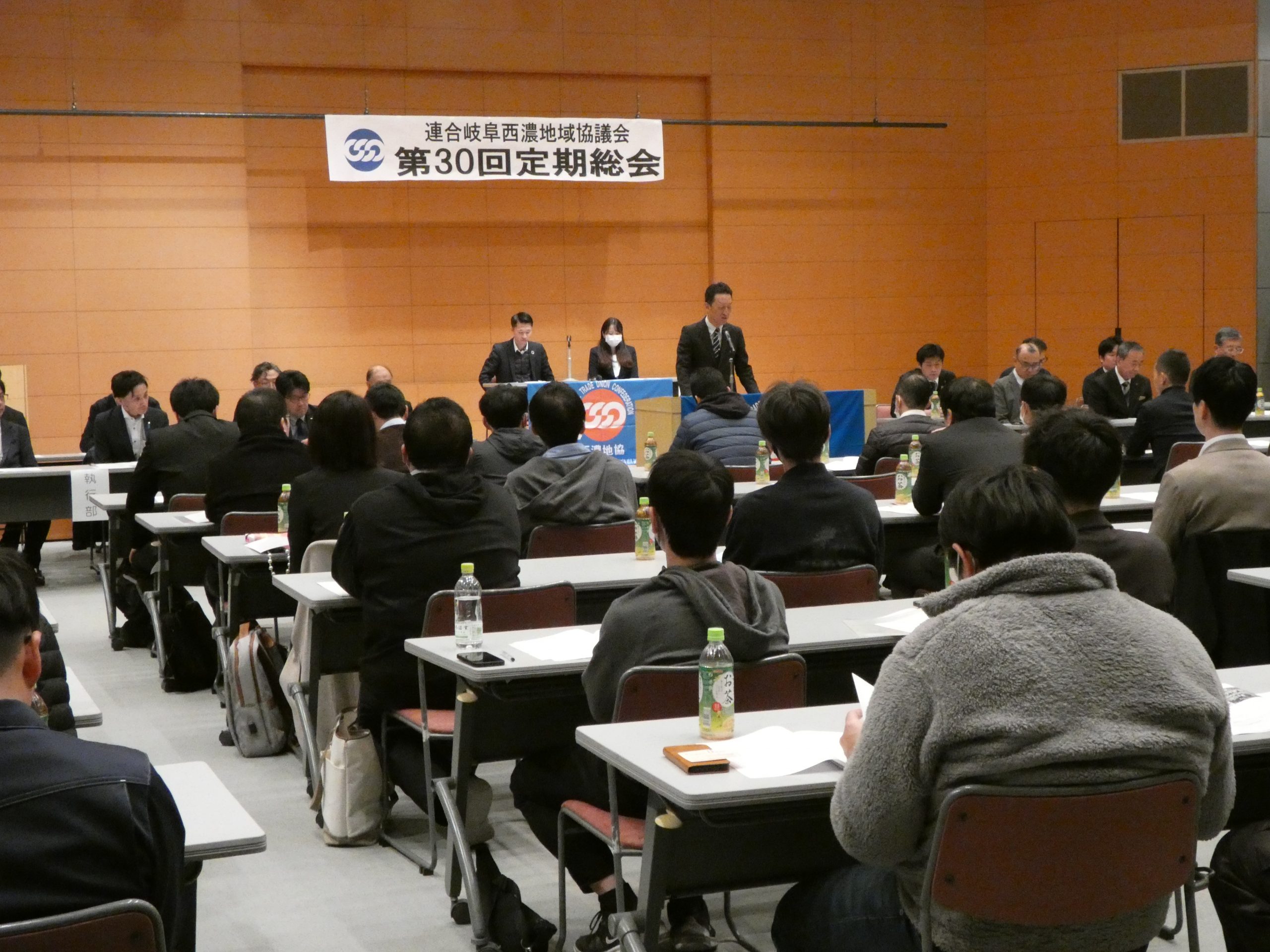 西濃地協　第３０回定期総会開催