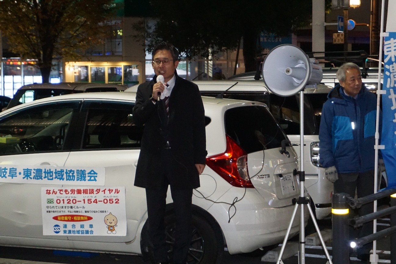 東濃地協　寒風吹きすさぶ中、街宣行動!!