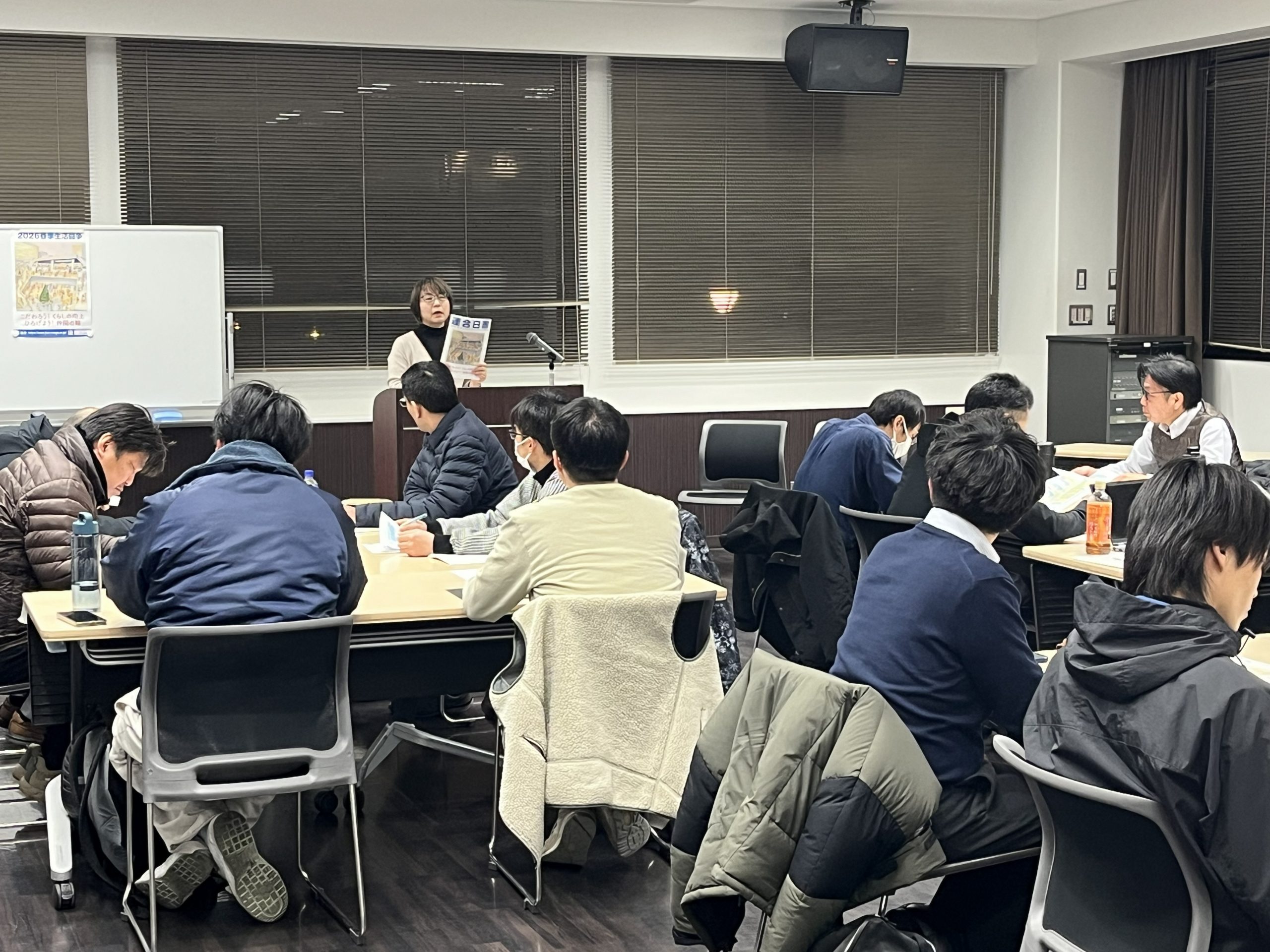 西濃地協　2026春季生活闘争学習会開催