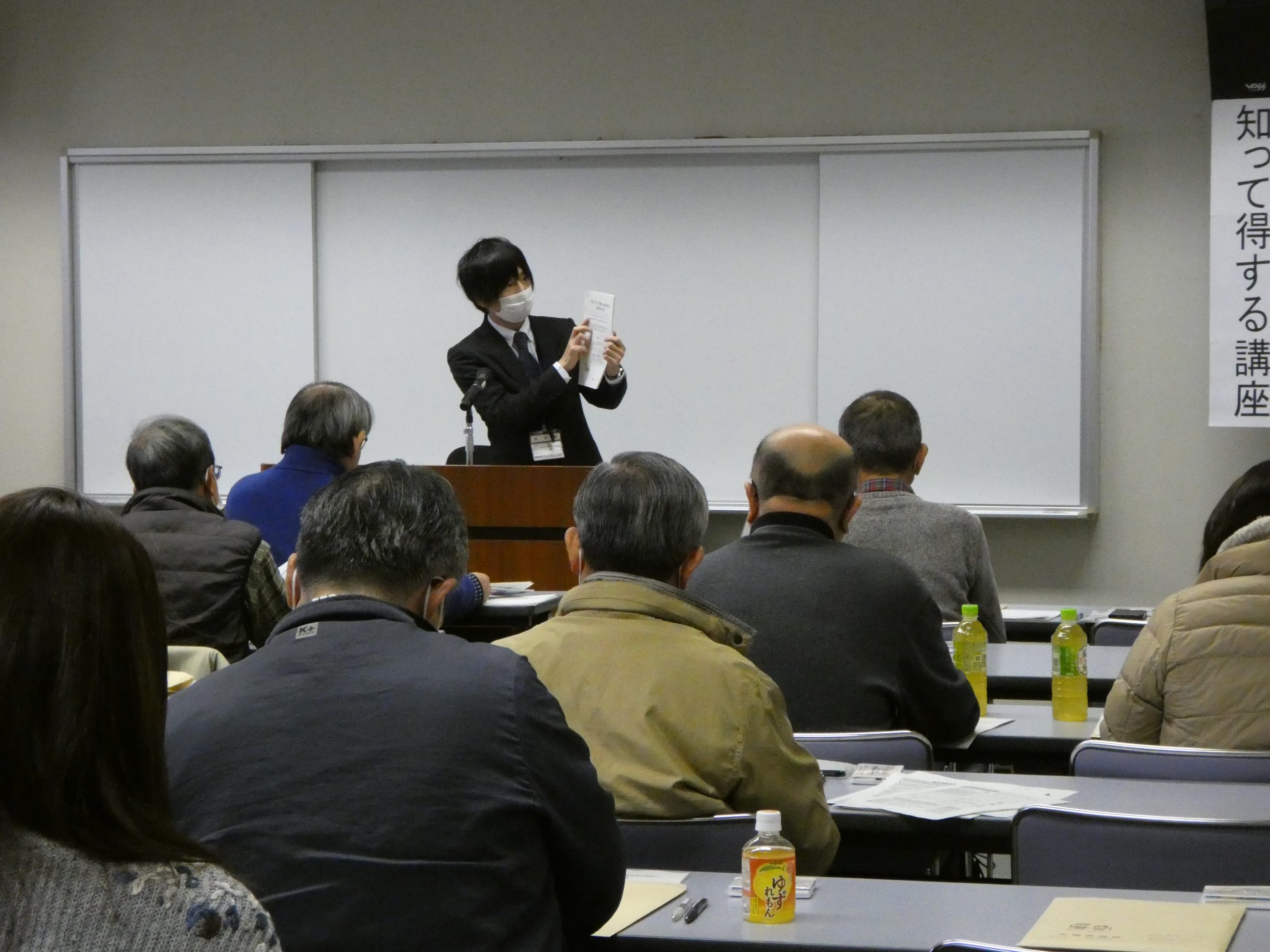 西濃地協　知って得する講座開講