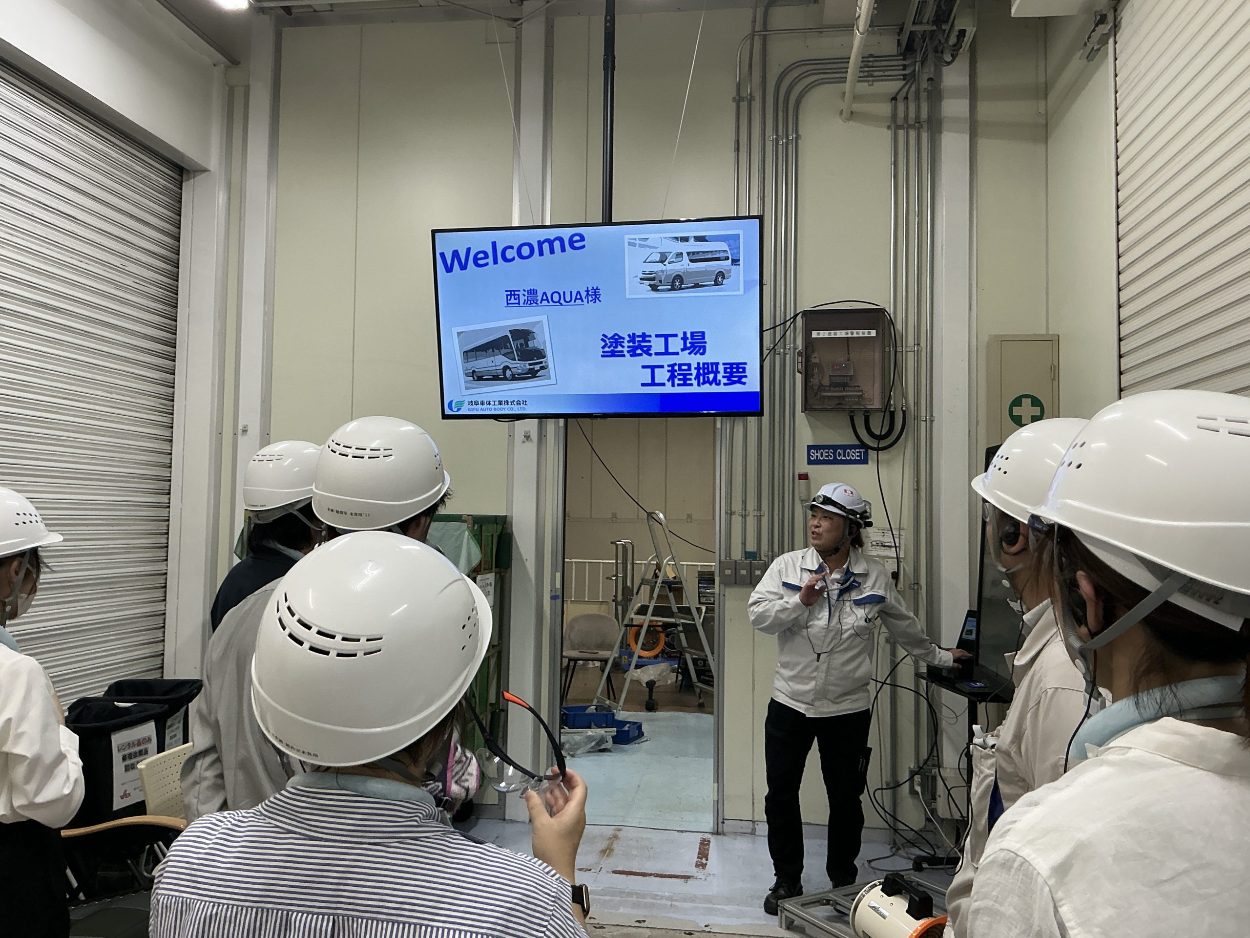 西濃AQUA　自己スキルアップ研修開催　～岐阜車体工業株式会生産現場を見学～