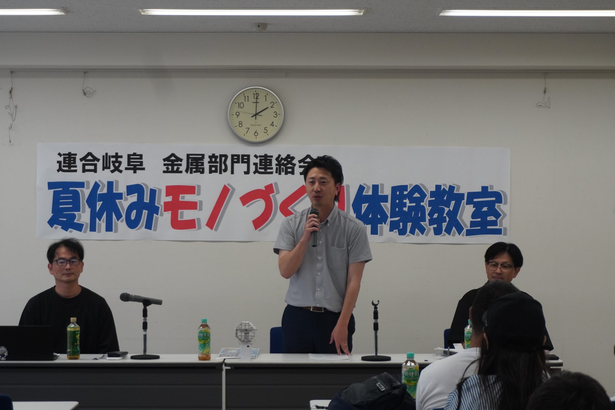 夏休みモノづくり体験教室を開催（金属部門連絡会）