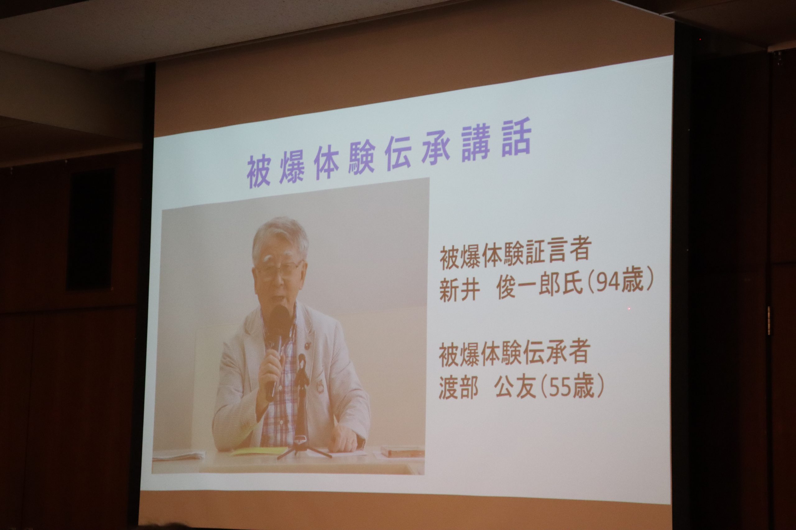 2026連合岐阜「平和の集いin東濃」開催