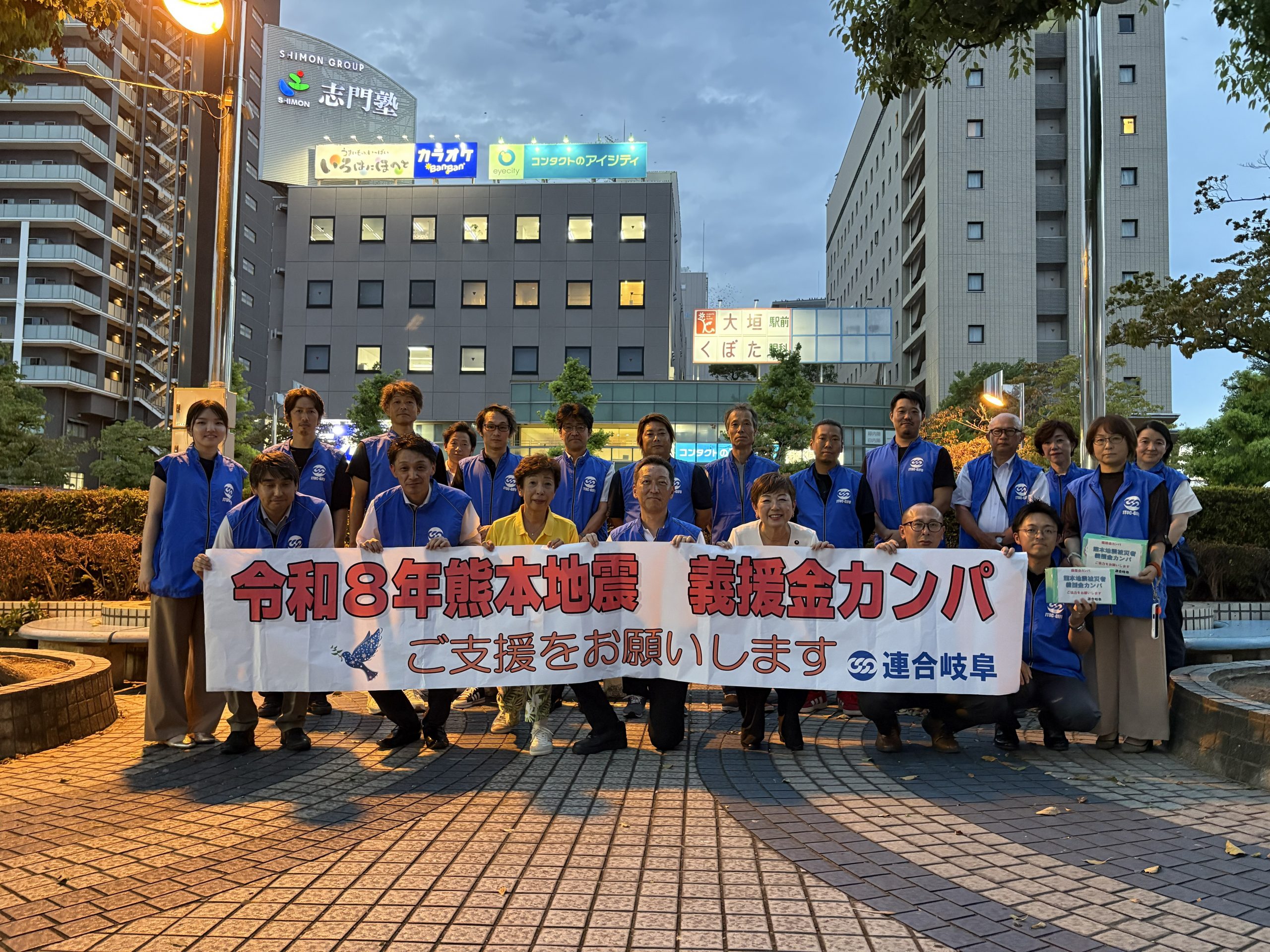 9月定例街宣行動を実施