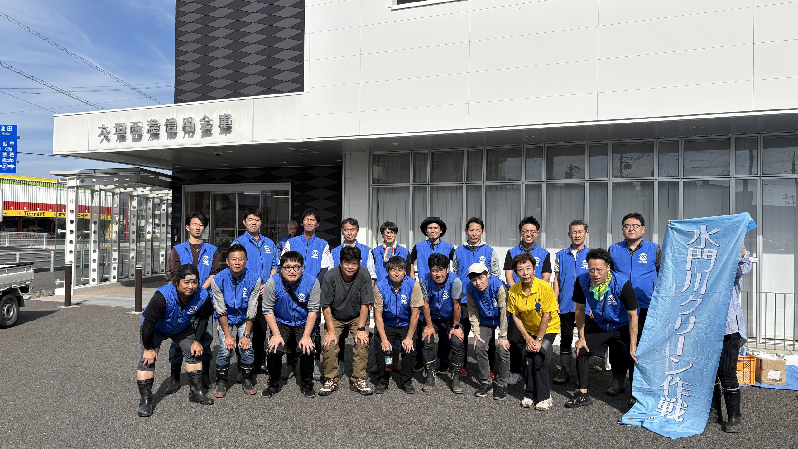 第15回北地区水門川クリーン作戦に参加！