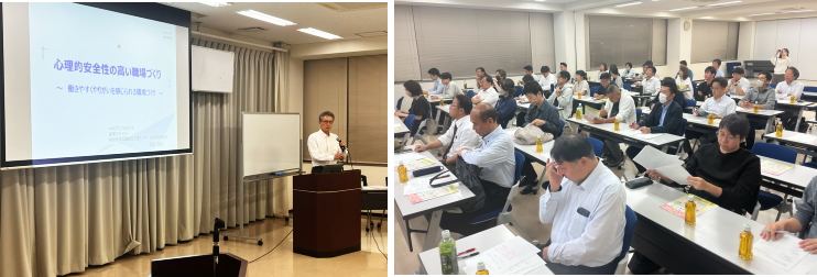 安全衛生研修会を開催